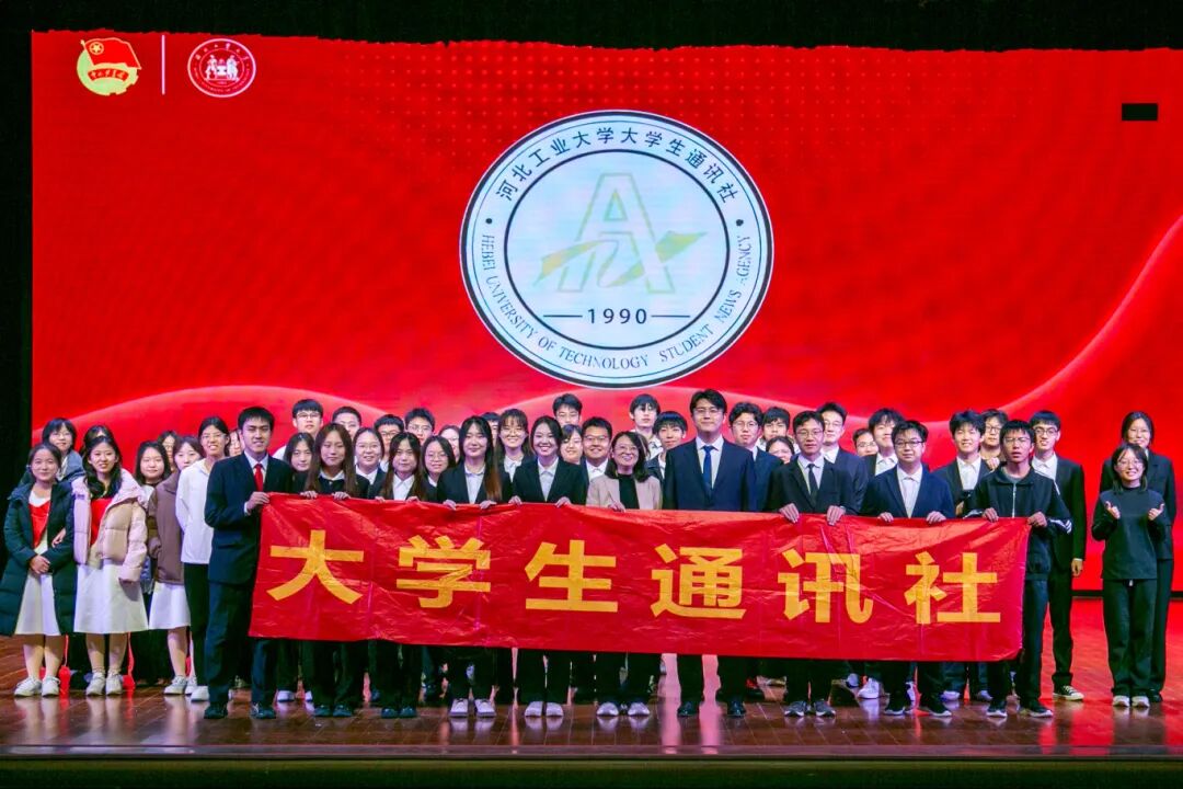 学通合照.jpg