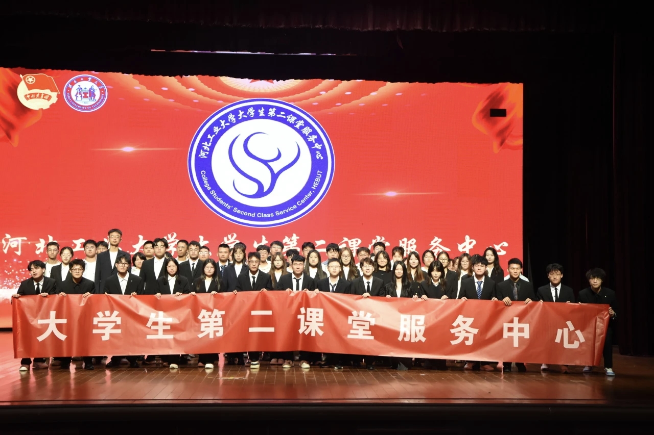 第二课堂.jpg