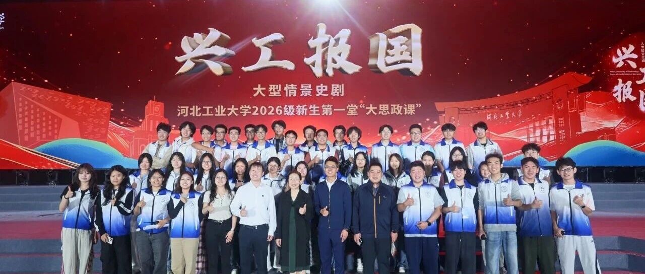 学生会.jpg