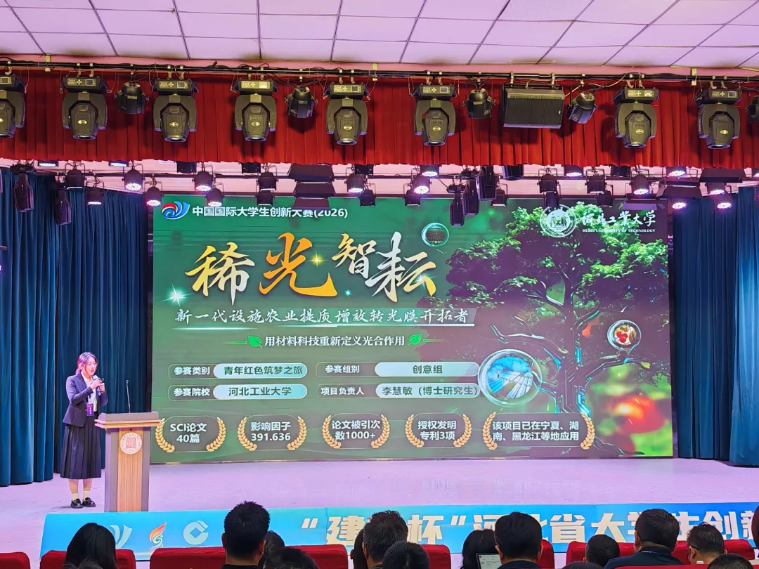微信图片_20261014215801_1210_12.jpg