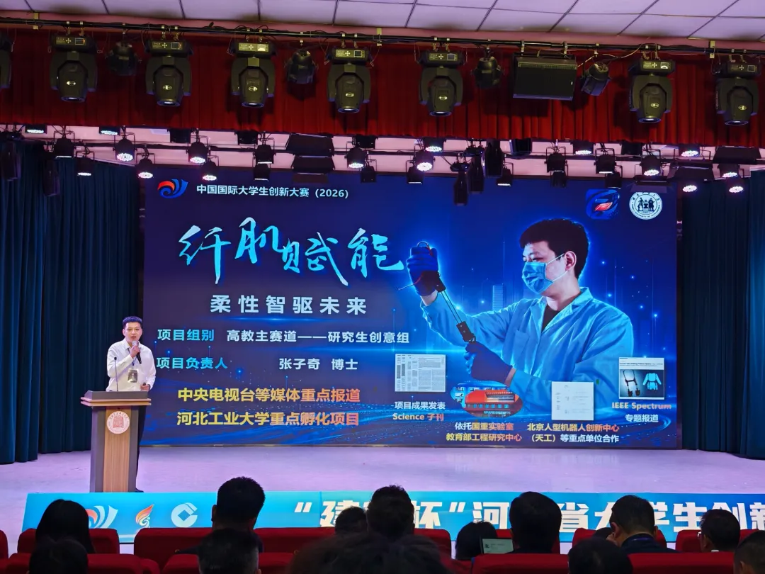 微信图片_20261014215801_1209_12.jpg